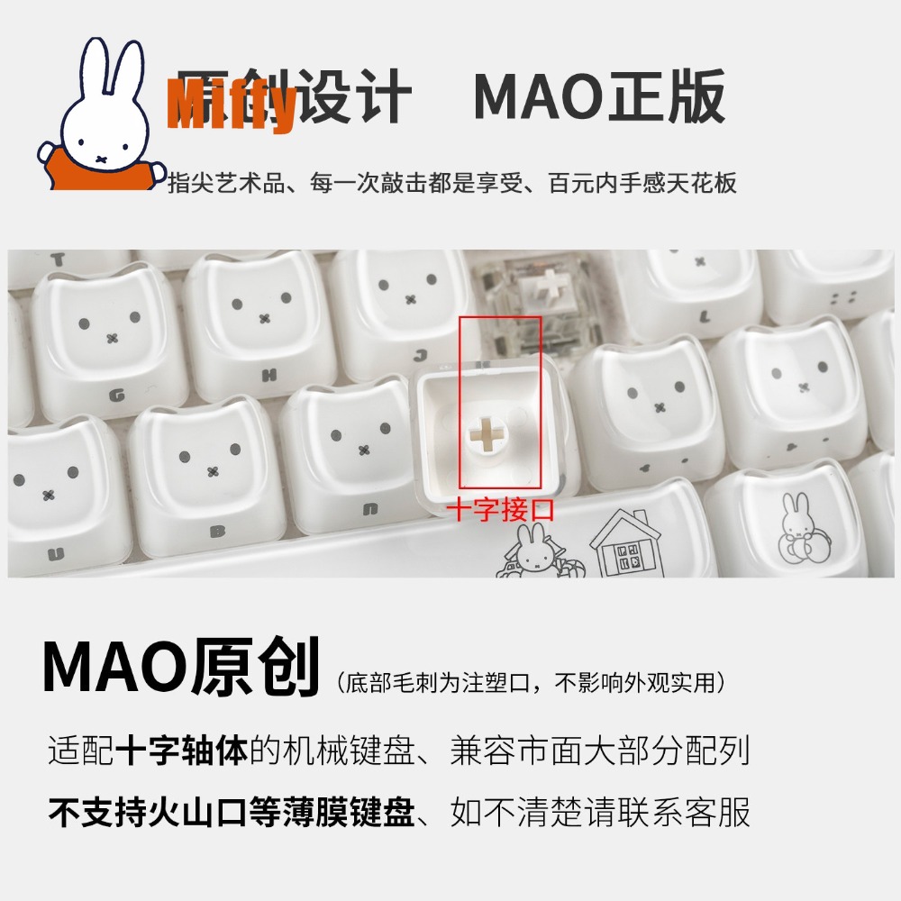 Keycaps Kawaii Miffy, Tasti a  - Pc Gaming Aesthetic recensione e prezzo