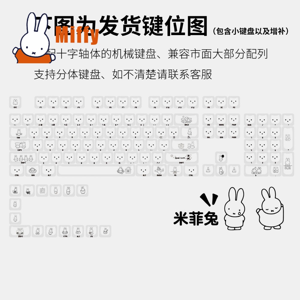 Keycaps Kawaii Miffy, Tasti a  - Pc Gaming Aesthetic recensione e prezzo
